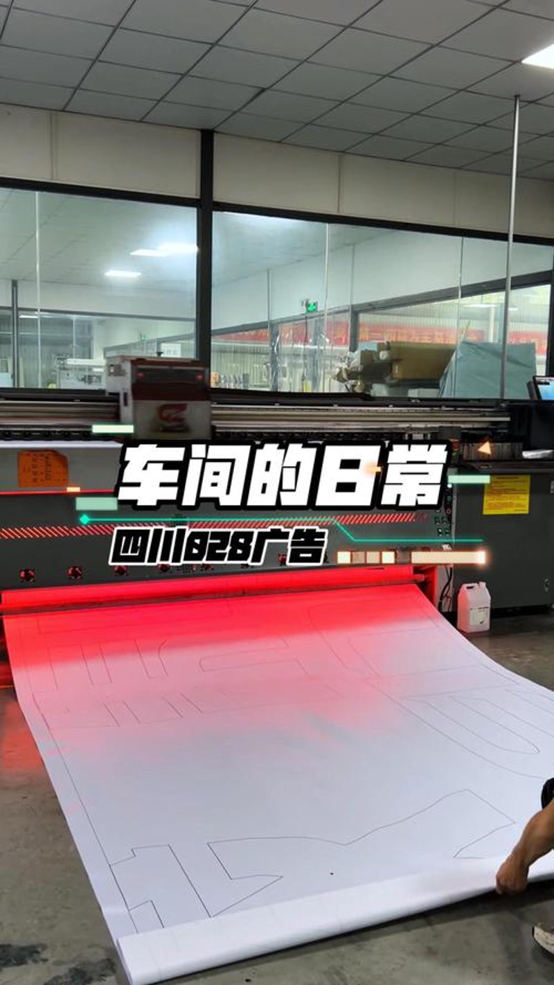 易拉宝制作