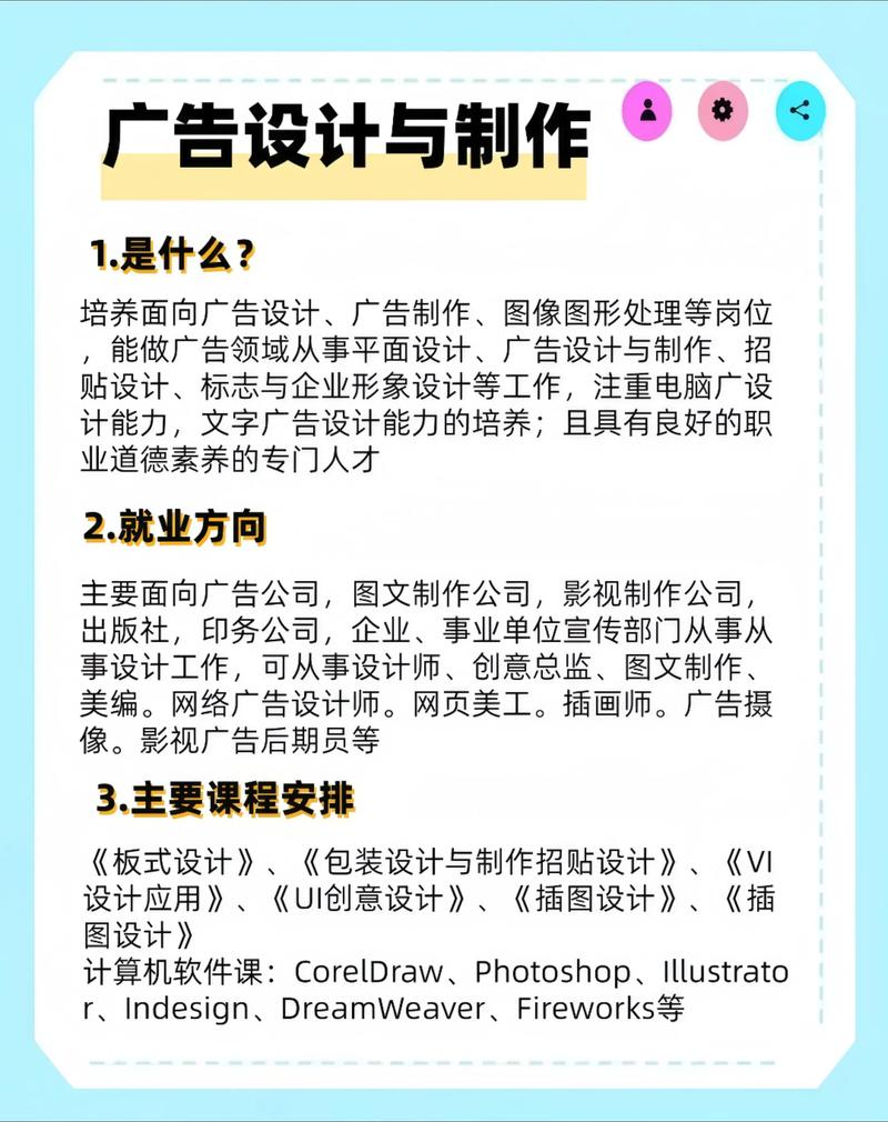 海报设计：创意与艺术的完美结合